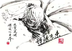 Page 460 of ●PIXIV● 極道畫師 - preview thumbnail