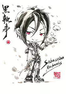 Page 461 of ●PIXIV● 極道畫師 - preview thumbnail