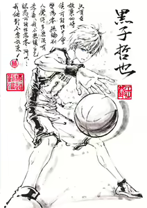 Page 463 of ●PIXIV● 極道畫師 - preview thumbnail