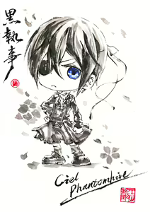 Page 466 of ●PIXIV● 極道畫師 - preview thumbnail