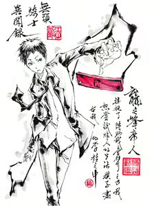 Page 470 of ●PIXIV● 極道畫師 - preview thumbnail