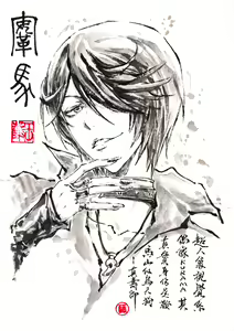 Page 471 of ●PIXIV● 極道畫師 - preview thumbnail