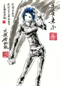 Page 492 of ●PIXIV● 極道畫師 - preview thumbnail