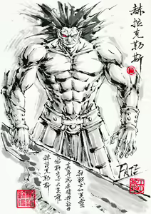 Page 499 of ●PIXIV● 極道畫師 - preview thumbnail