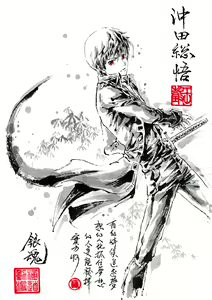 Page 501 of ●PIXIV● 極道畫師 - preview thumbnail