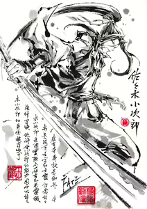 Page 504 of ●PIXIV● 極道畫師 - preview thumbnail