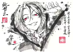 Page 525 of ●PIXIV● 極道畫師 - preview thumbnail