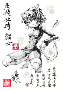 Page 540 of ●PIXIV● 極道畫師 - preview thumbnail