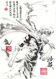 Page 548 of ●PIXIV● 極道畫師 - preview thumbnail