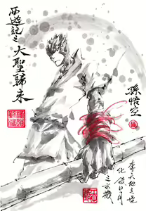 Page 560 of ●PIXIV● 極道畫師 - preview thumbnail