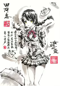 Page 573 of ●PIXIV● 極道畫師 - preview thumbnail