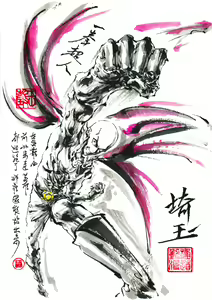 Page 592 of ●PIXIV● 極道畫師 - preview thumbnail