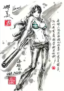 Page 593 of ●PIXIV● 極道畫師 - preview thumbnail