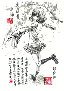 Page 600 of ●PIXIV● 極道畫師 - preview thumbnail