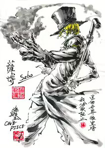Page 601 of ●PIXIV● 極道畫師 - preview thumbnail