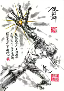 Page 602 of ●PIXIV● 極道畫師 - preview thumbnail