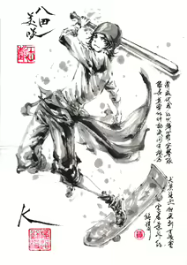 Page 612 of ●PIXIV● 極道畫師 - preview thumbnail