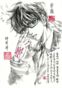 Page 615 of ●PIXIV● 極道畫師 - preview thumbnail
