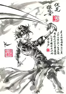 Page 616 of ●PIXIV● 極道畫師 - preview thumbnail
