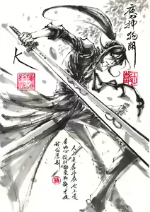 Page 618 of ●PIXIV● 極道畫師 - preview thumbnail