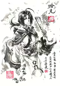 Page 626 of ●PIXIV● 極道畫師 - preview thumbnail