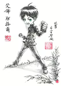 Page 632 of ●PIXIV● 極道畫師 - preview thumbnail