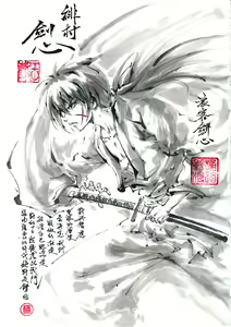 Page 635 of ●PIXIV● 極道畫師 - preview thumbnail