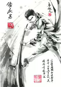 Page 636 of ●PIXIV● 極道畫師 - preview thumbnail