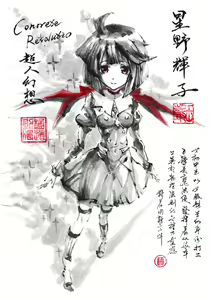 Page 637 of ●PIXIV● 極道畫師 - preview thumbnail