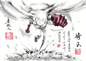 Page 638 of ●PIXIV● 極道畫師 - preview thumbnail