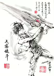 Page 639 of ●PIXIV● 極道畫師 - preview thumbnail