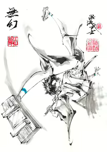 Page 643 of ●PIXIV● 極道畫師 - preview thumbnail