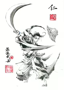 Page 646 of ●PIXIV● 極道畫師 - preview thumbnail