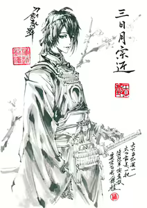 Page 647 of ●PIXIV● 極道畫師 - preview thumbnail