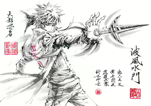 Page 649 of ●PIXIV● 極道畫師 - preview thumbnail