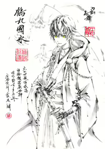 Page 650 of ●PIXIV● 極道畫師 - preview thumbnail