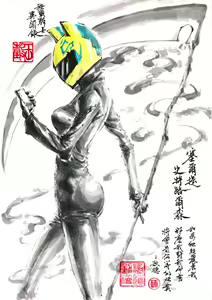 Page 651 of ●PIXIV● 極道畫師 - preview thumbnail