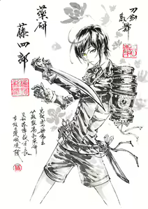 Page 652 of ●PIXIV● 極道畫師 - preview thumbnail