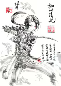 Page 655 of ●PIXIV● 極道畫師 - preview thumbnail