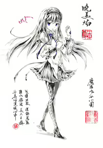 Page 671 of ●PIXIV● 極道畫師 - preview thumbnail