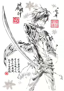 Page 675 of ●PIXIV● 極道畫師 - preview thumbnail
