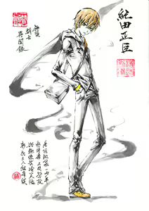 Page 677 of ●PIXIV● 極道畫師 - preview thumbnail