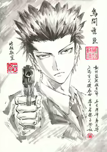 Page 685 of ●PIXIV● 極道畫師 - preview thumbnail