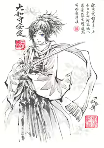 Page 687 of ●PIXIV● 極道畫師 - preview thumbnail