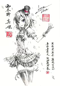 Page 693 of ●PIXIV● 極道畫師 - preview thumbnail