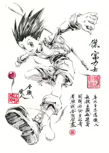 Page 695 of ●PIXIV● 極道畫師 - preview thumbnail
