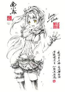 Page 712 of ●PIXIV● 極道畫師 - preview thumbnail