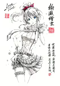 Page 716 of ●PIXIV● 極道畫師 - preview thumbnail