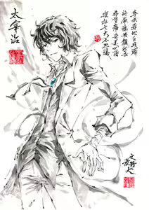 Page 720 of ●PIXIV● 極道畫師 - preview thumbnail