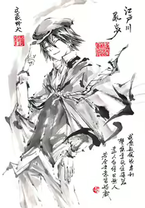 Page 727 of ●PIXIV● 極道畫師 - preview thumbnail